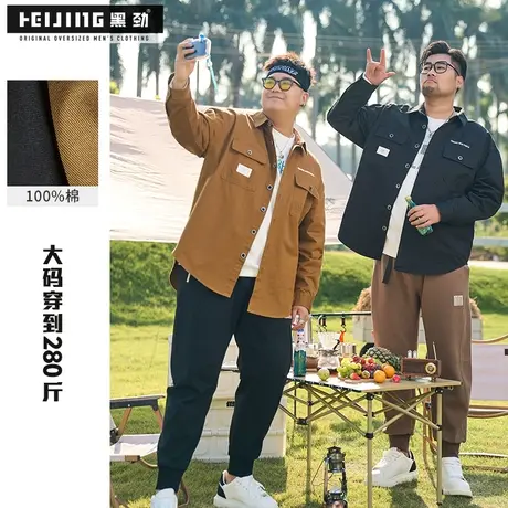 黑劲大码工装衬衫外套男春季胖子加肥加大宽松休闲字母刺绣夹克商品大图