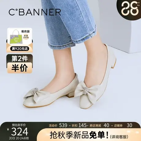 千百度女鞋年秋季新款蝴蝶结低跟平底鞋休闲一脚蹬单鞋婚鞋商品大图