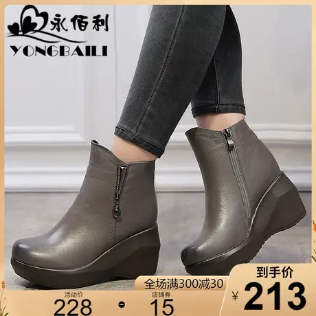 2023冬季新款头层牛皮短靴女厚底松糕拉链圆头舒适女鞋靴子皮鞋商品大图