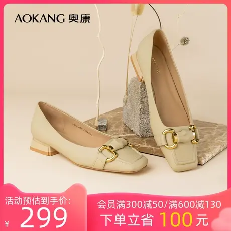 奥康女鞋 春秋新款透气时尚女士单鞋舒适通勤商务正装百搭真皮鞋商品大图