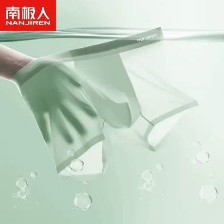 南极人男士内裤男冰丝无痕抗菌裆平角裤透气夏季薄款青年四角裤头图片
