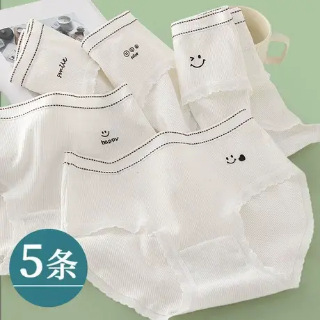 内裤女纯棉抗菌裆青春期少女童初中高中学生三角裤春夏季薄款蓝白商品大图