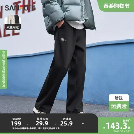 三福2023冬男士英文刺绣重磅卫裤 宽松直筒针织休闲长裤477997商品大图