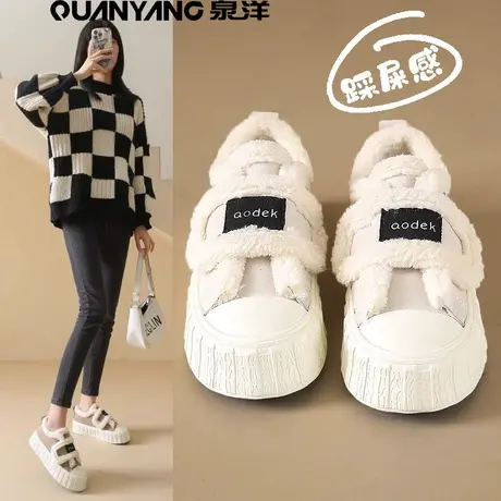 厚底小白鞋女2024新款冬季加绒毛毛棉鞋显脚小休闲运动魔术贴板鞋商品大图