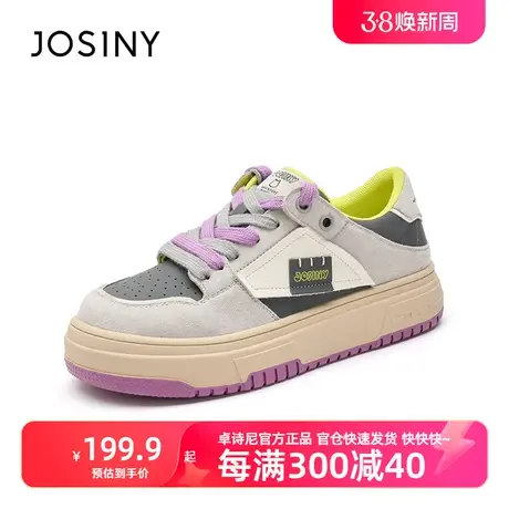 卓诗尼厚底小白鞋女2023秋冬新款增高板鞋女舒适运动鞋休闲鞋子女商品大图