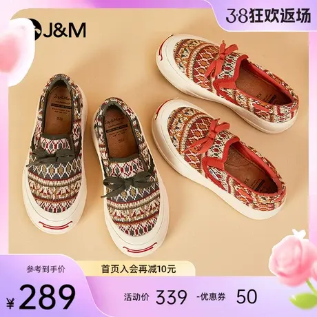 快乐玛丽休闲板鞋女2024春季新款增高厚底懒人一脚蹬百搭乐福女鞋图片