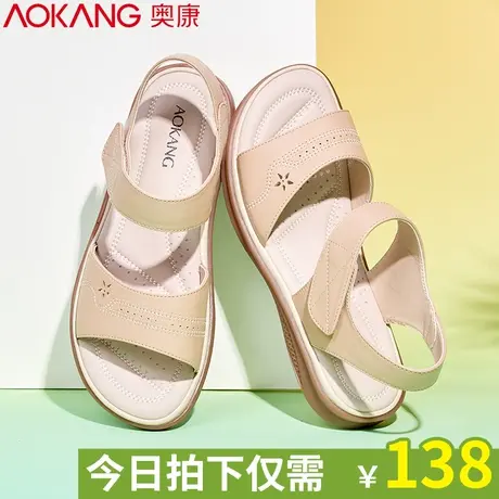 奥康妈妈凉鞋2024年女新款夏季防滑软底舒适平底妈妈鞋真皮时尚图片