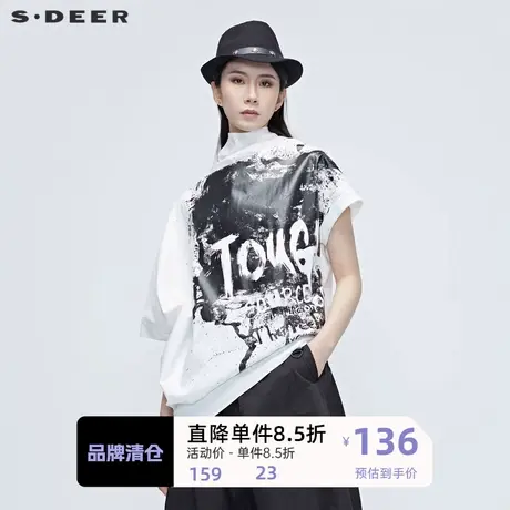 sdeer 🐴圣迪奥 🐵高级感夏装新品女装印花字母T恤S20280157图片