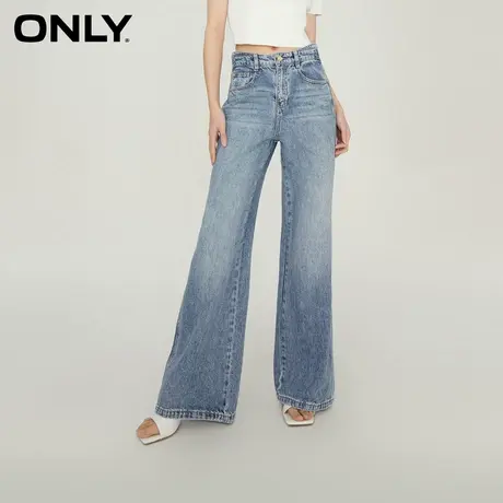 ONLY新款休闲甜酷高腰阔腿微喇裤牛仔裤女|123232041商品大图