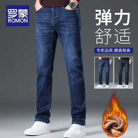 罗蒙秋冬季加绒加厚款修身牛仔裤男士潮流百搭冬天直筒休闲长裤子商品大图