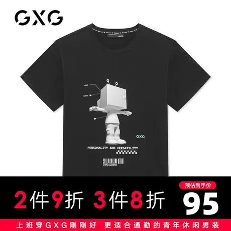 【新款】GXG男装 2021夏黑色圆领短袖T男士印花上衣GC144741C图片