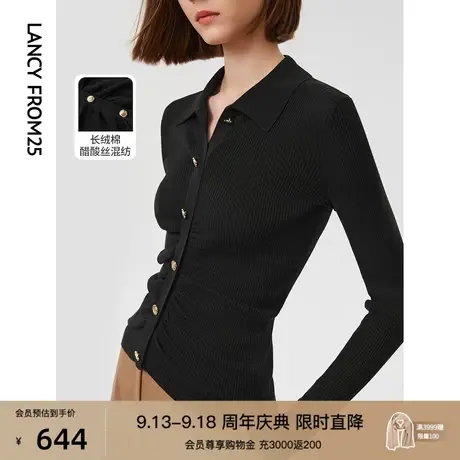 朗姿棉质高级感上衣设计感小众内搭漂亮2023春秋季新款毛针织衫图片