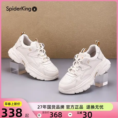 蜘蛛王厚底老爹鞋女增高2023秋季新款小白鞋小个子轻便松糕底真皮图片