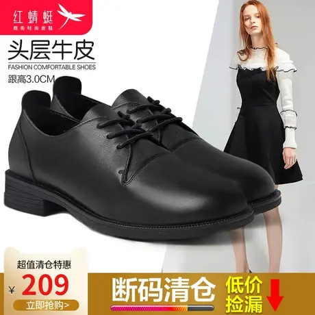 红蜻蜓女鞋2024春季新款复古真皮圆头系带软底休闲纯色平底懒人鞋图片