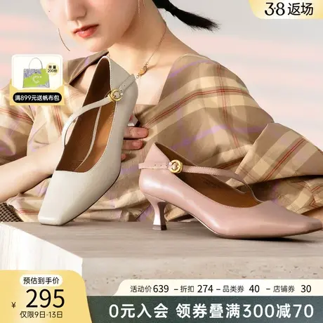 C.BANNER/千百度真皮拉丁舞玛丽珍鞋猫跟鞋通勤浅口时装女单鞋女商品大图
