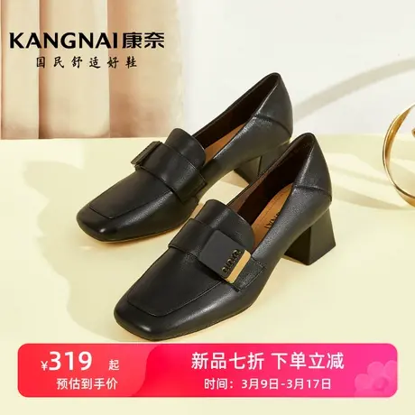 康奈官方女鞋2023年秋季新款真皮乐福鞋女士金属扣式精致方跟单鞋图片