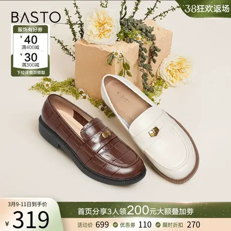 百思图春季商场新款通勤百搭金币乐福鞋小皮鞋女单鞋WHX32AA3商品大图