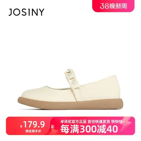 卓诗尼2023年秋冬新款优雅淑女百搭圆头玛丽珍鞋单鞋软底舒适图片