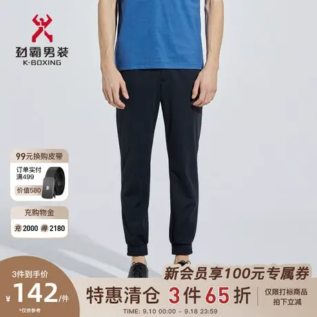 劲霸男装休闲长裤夏季轻薄束脚运动松紧抽身修身慢跑裤|VMKC2393商品大图
