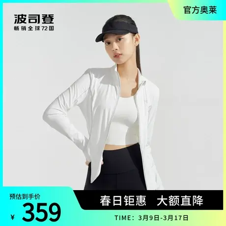 波司登2024夏季新款女短款都市轻户外女防晒服B40525982商品大图