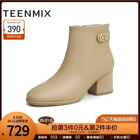 天美意粗跟短靴女中跟瘦瘦靴皮踝靴子2022冬新款商场同款BE891DD2图片