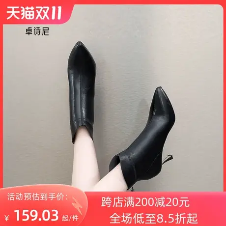 卓诗尼2023秋冬季新款尖头短靴女高跟细跟马丁靴百搭显瘦时装靴女图片