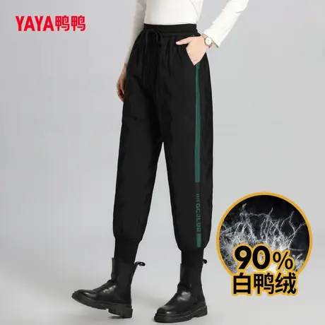 鸭鸭羽绒裤女士2023秋冬新款百搭修身长裤加厚鸭绒保暖裤子W商品大图