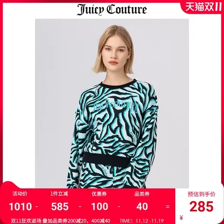 Juicy Couture橘滋美式秋冬新款纯棉慵懒风针织套头衫上衣外套女商品大图