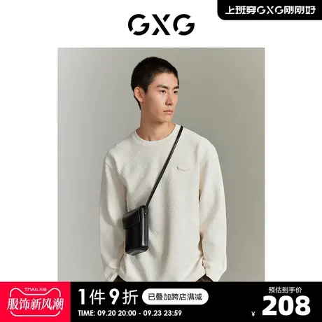 【龚俊心选】GXG男装肌理打底纯色舒适保暖时尚休闲长袖T恤23年秋商品大图
