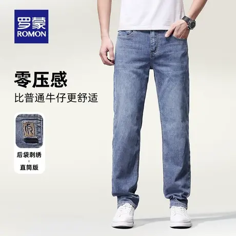 罗蒙男士弹力百搭牛仔裤2023秋季时尚简约潮流直筒裤中青年休闲裤商品大图