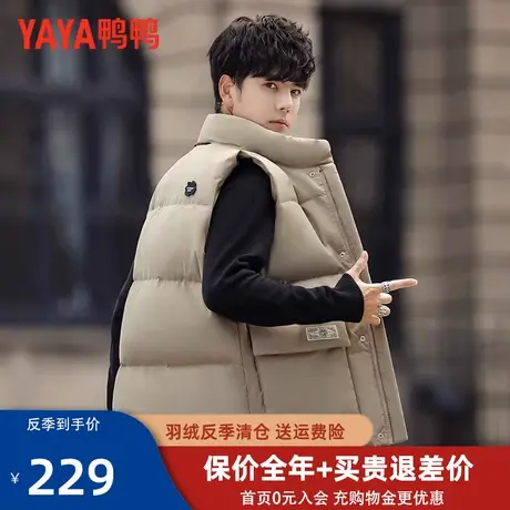 鸭鸭官方羽绒马甲男士短款旗舰店2023新款品牌休闲官网冬季马夹FL图片