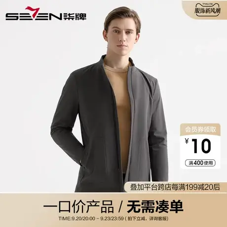 【清仓】柒牌男装2020秋冬男士休闲外套商务简约立领抗皱茄克衫商品大图