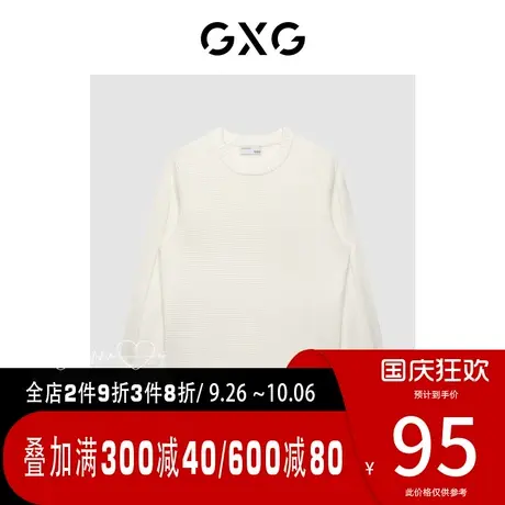 GXG男装[新尚] 商场同款针织毛衣男灰白系列低领内搭线衫商品大图