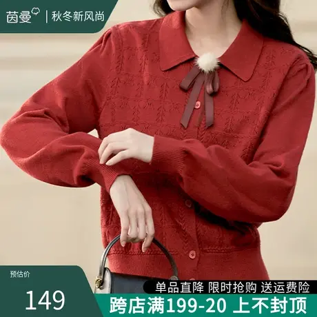 茵曼旗舰店华夫格针织开衫毛衣女2023秋装新款宽松显瘦针织薄外套图片