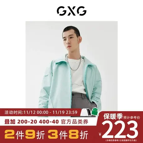 GXG男装[新尚]2023年秋季新品商场同款趣味谈格系列立领夹克图片