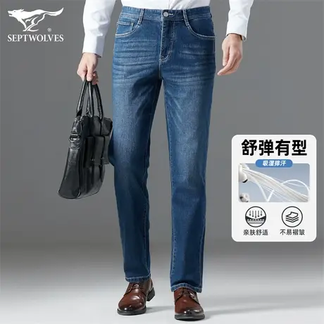 Q七匹狼牛仔裤男士2023秋冬季直筒宽松长裤商务休闲男装直筒裤子图片