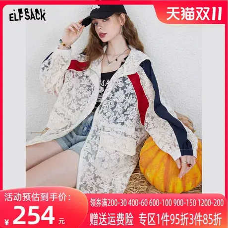 妖精的口袋轻薄防晒外套女2023夏季新款拼接宽松显瘦蕾丝休闲上衣商品大图