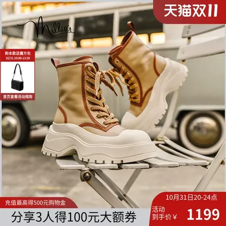 millie's妙丽2023冬季新款牛皮百搭小个子厚底马丁靴女靴3195CDZ3商品大图