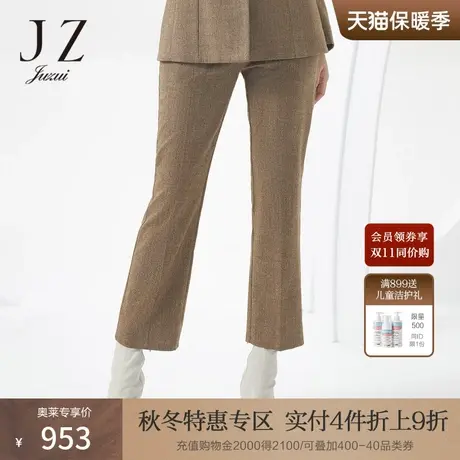 JZ玖姿商场同款2022春季羊毛直筒九分裤女休闲西装裤子JWBQ11108商品大图