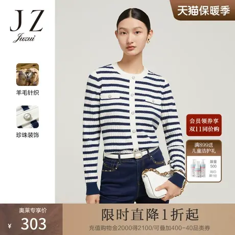 【小香风系列】JZ玖姿长袖绵羊毛针织衫女装2022冬季新款圆领毛衣商品大图