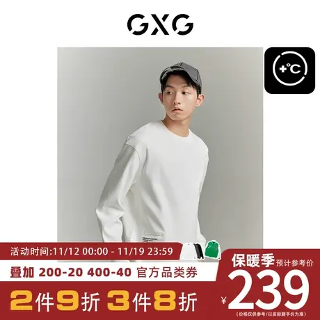 【龚俊心选】GXG男装[新尚]城市探索发热保暖纯色舒适打底长袖T恤图片