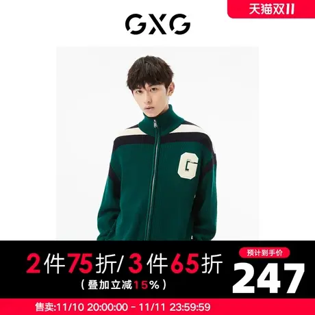 GXG男装 商场同款墨绿色开襟毛衫 22年秋季城市户外系列图片