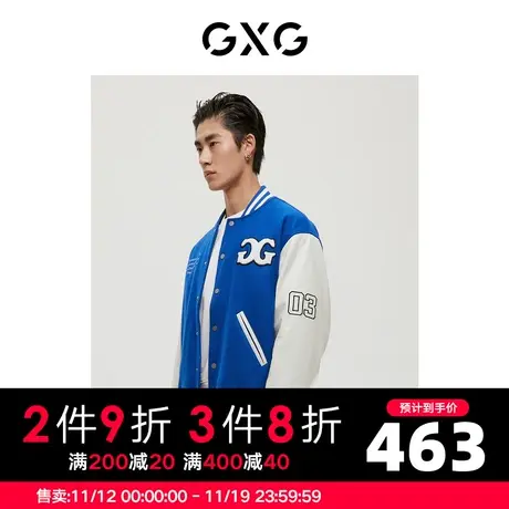 GXG男装 商场同款经典蓝色系列时尚棒球服夹克 2022年冬季新品图片