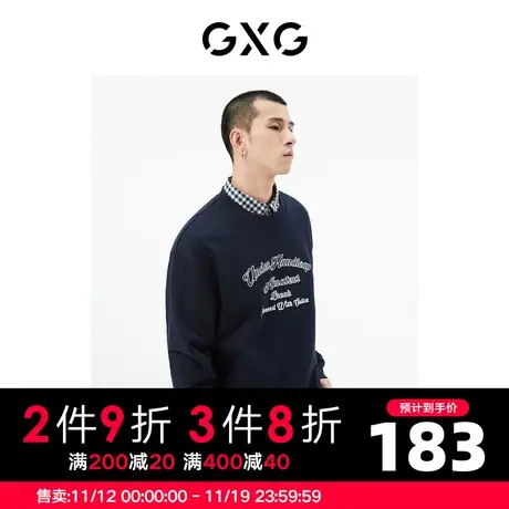 GXG男装 商场同款藏青色圆领卫衣 22年秋季新品城市户外系列商品大图