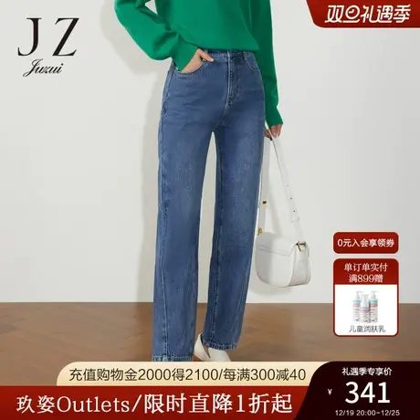 JZ玖姿九分哈伦裤女装2023春季新款休闲牛仔裤子商品大图