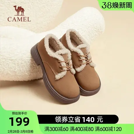 骆驼女鞋冬季新款加绒保暖深口单鞋圆头中跟时尚百搭乐福鞋商品大图