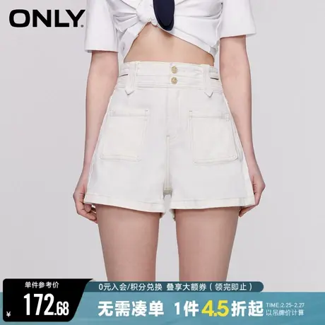 ONLY2023秋季新款设计感腰头A版高腰显瘦短裤牛仔裤女|123243030商品大图