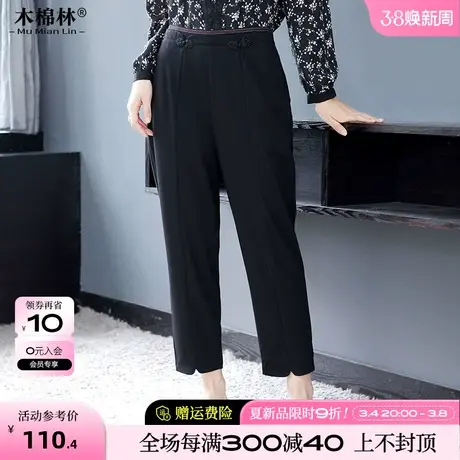 加大码时尚盘扣高腰弹力九分裤胖妹妹开叉显瘦长裤2024春新款裤女图片