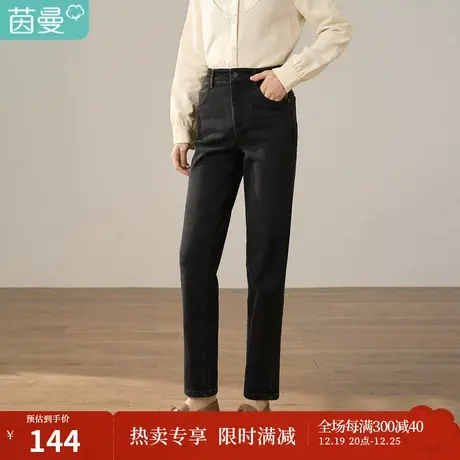 【商场同款】茵曼冬女装新款复古纽扣弹力松紧腰萝卜牛仔裤商品大图