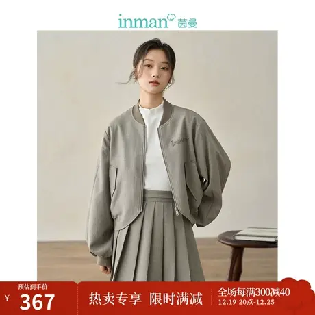 【商场同款】茵曼休闲短款外套2023秋季女装新款立领拉链棒球服图片